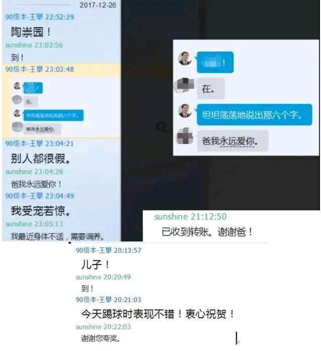 武汉理工研究生陶崇园坠亡，其导师王攀招研资格恢复，为何引来轩然大波？