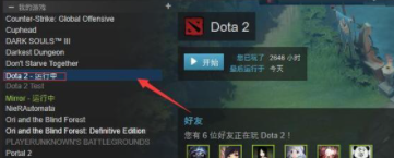 dota2新天梯怎么看分数