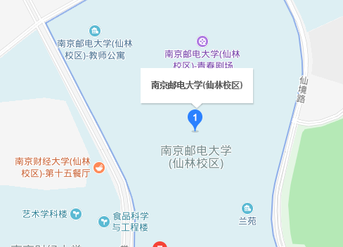 南京邮电大学地址是什么？