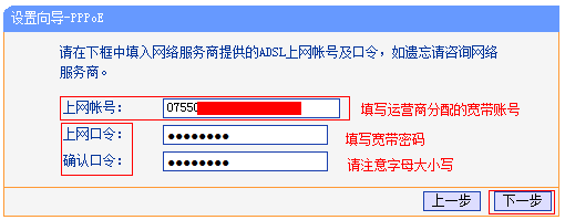 无线wifi路由器怎么安装步骤