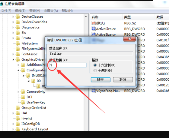 cf有黑边怎么恢复全屏win7