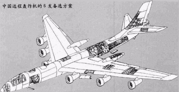 中国到底有没有轰8隐身轰炸机