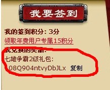 七雄争霸的cdkey