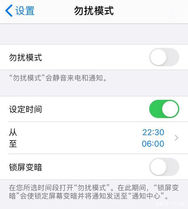 iphone怎么定时飞行模式