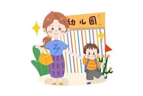 孩子几岁上幼儿园合适？