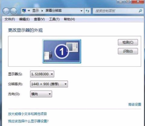 WIN7怎么调烟雾头？