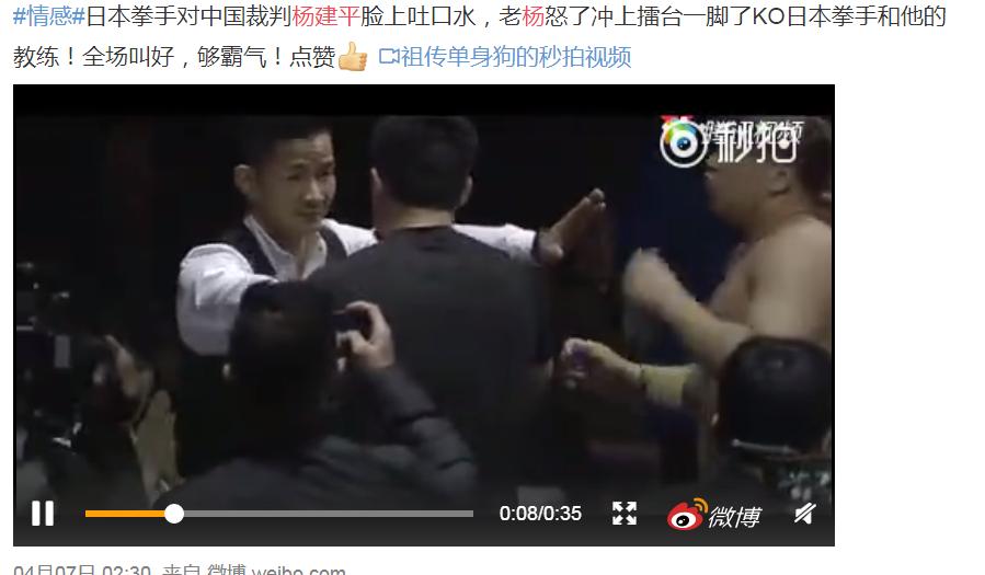 杨建平台下被运动员吐水全过程是真的吗？他和邱健良哪个更厉害