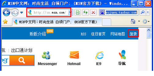 windows live id 注册