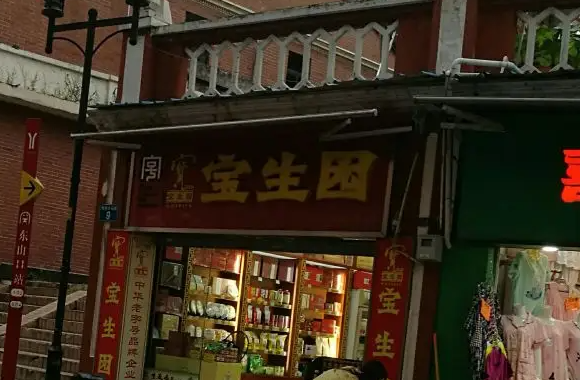 中国十大蜂蜜品牌排行榜