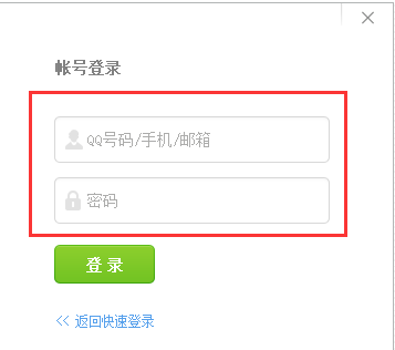 微信手机号码换了怎么办+原来的号码不用了？