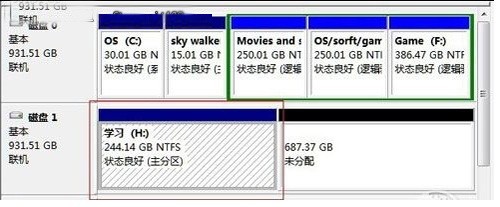 win7系统分区怎么分