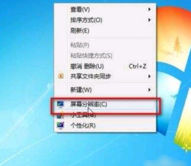 WIN7怎么调烟雾头？