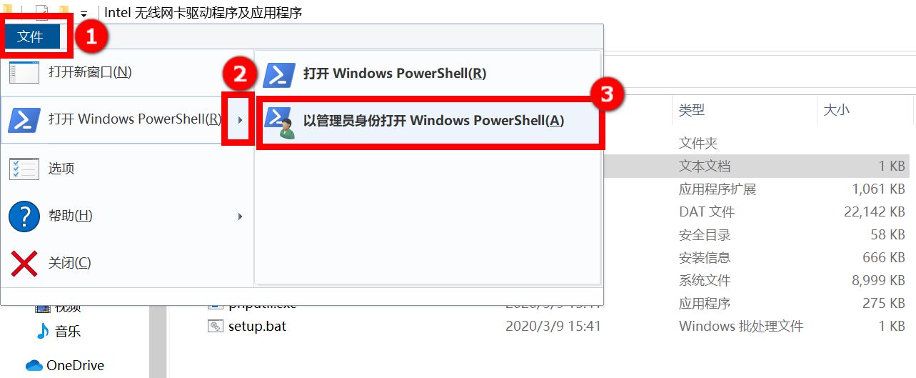 华硕笔记本在官网上下载的显卡驱动怎么安装