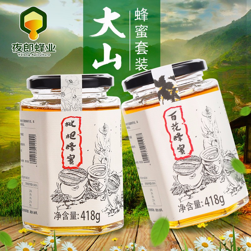 蜂蜜怎样吃最有效?