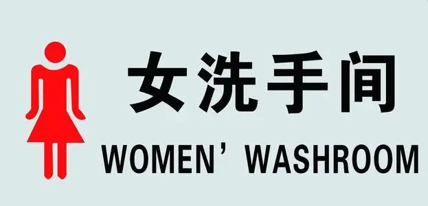 福建福州一男子闯进商场女厕所向女友道歉，你觉得男子这么做合适吗？