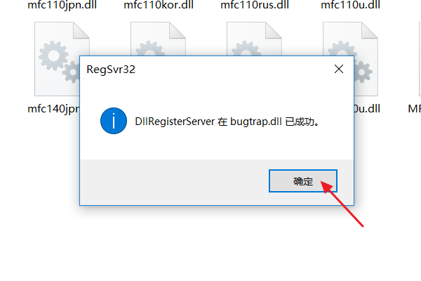 cf错误126未找到bugtrap.dll怎么解决？