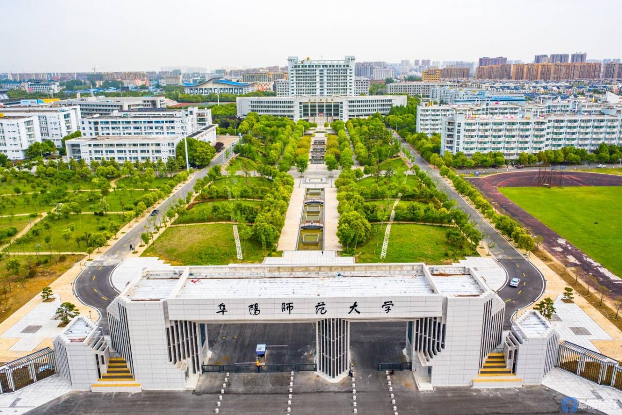 阜阳师范大学2021分数线