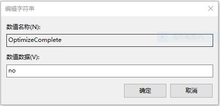 win8磁盘100%怎么办