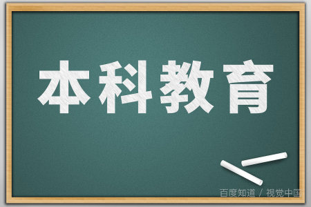 高考提前批多久知道结果？