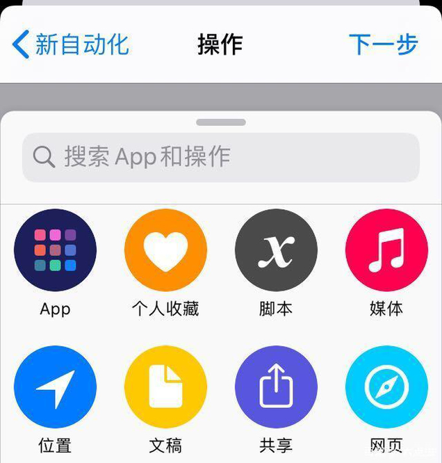 iphone怎么定时飞行模式