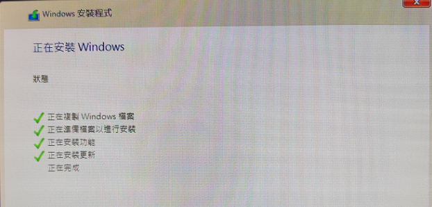 如何重装电脑系统？