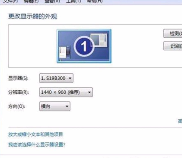 WIN7怎么调烟雾头？