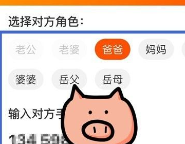 淘宝账号情侣号怎么设定的