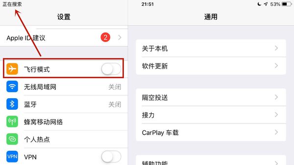 苹果 ipad忽然上不了网了怎么办？