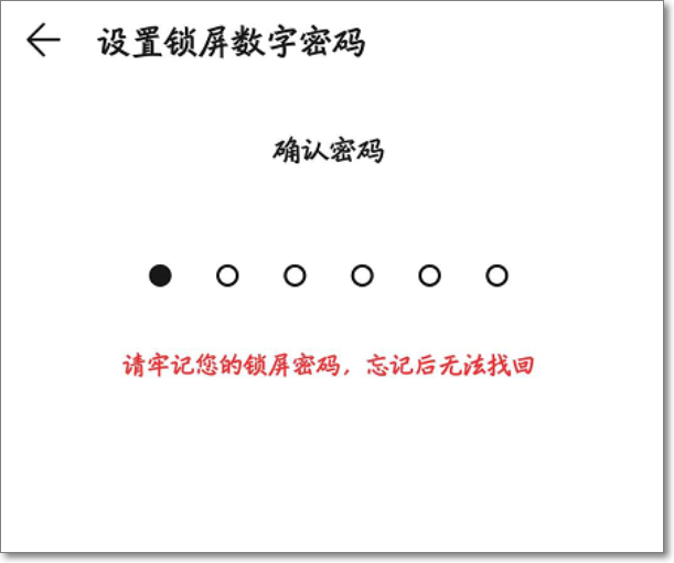 手机怎么设置键盘锁