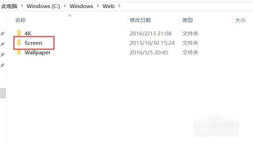 windows10待机图片是哪里景色