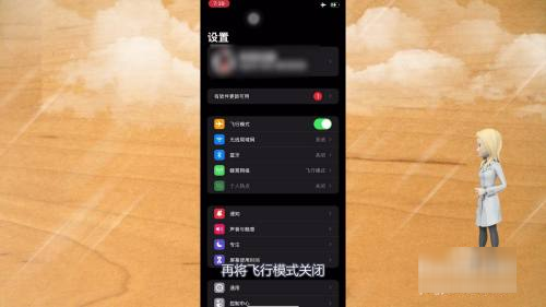 appstore无法连接是什么原因