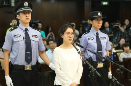 郭美美获刑2年半，她究竟犯了什么罪？