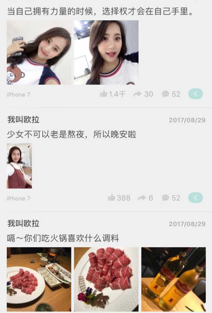 怎么分析周杰伦小仙女事件？