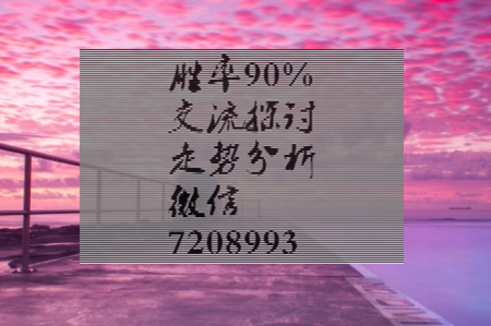 二零二零年11月16日开奖。体彩超级大乐秀第201157。开奖号码是多少?