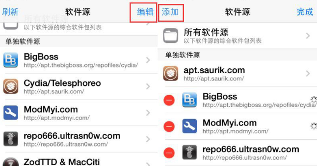 苹果手机越狱后怎么在cydia添加178软件源？