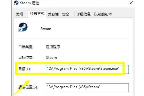 steam无法连接到网络怎么办