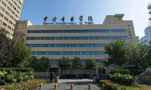 音乐学院校排名