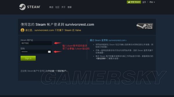 《h1z1》国内皮肤交易网站怎么使用？