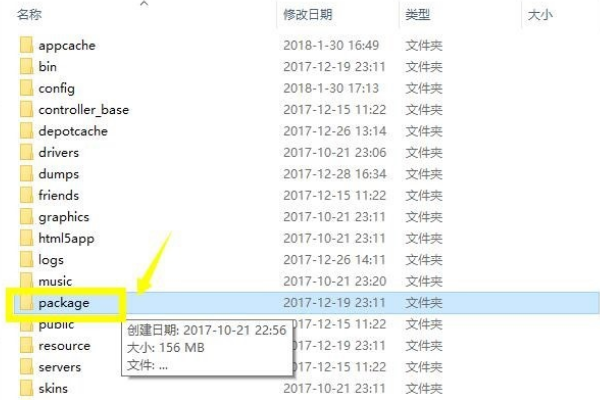 steam无法连接到网络怎么办