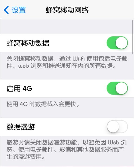 iphone容易发热怎么办