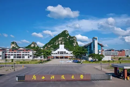 广西科技大学在哪？