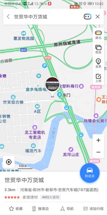 郑州市区哪儿有干果批发市场