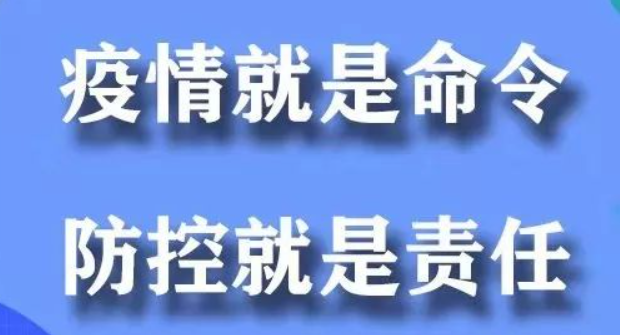 福建平潭发现1例愈后人员复阳病例，为何会出现复阳病例呢？