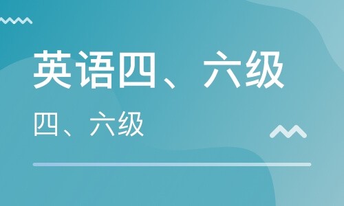 四级成绩什么时候出?