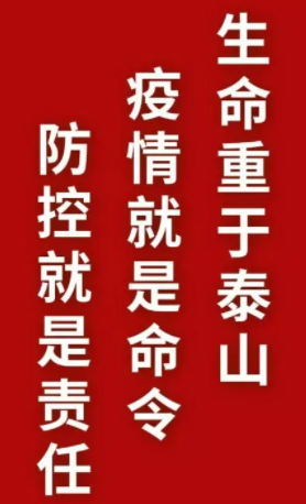 福建平潭发现1例愈后人员复阳病例，为何会出现复阳病例呢？