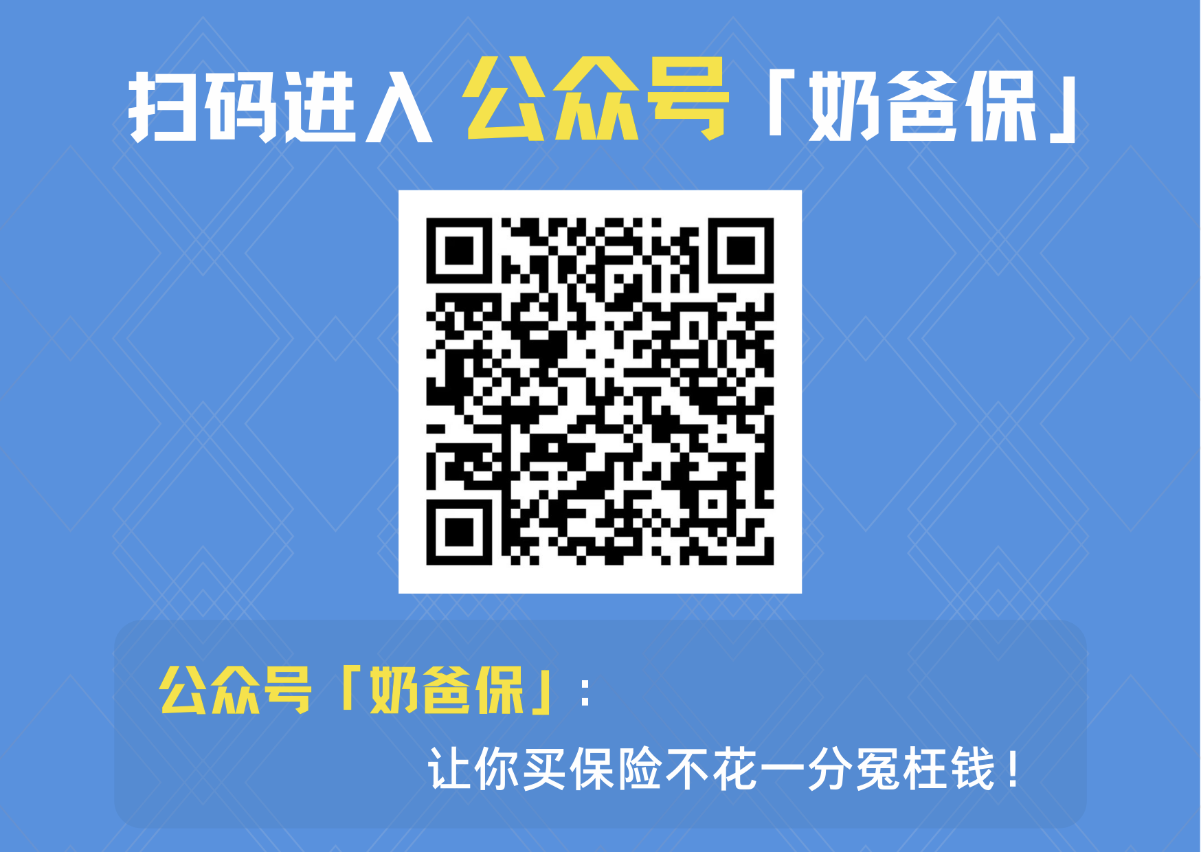 人身意外险一年多少钱？贵不贵？