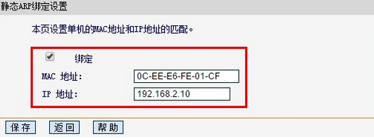 路由器怎么限制别人网速