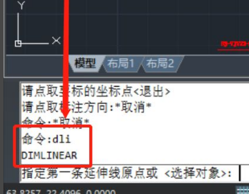 CAD 快速标注的快捷键命令