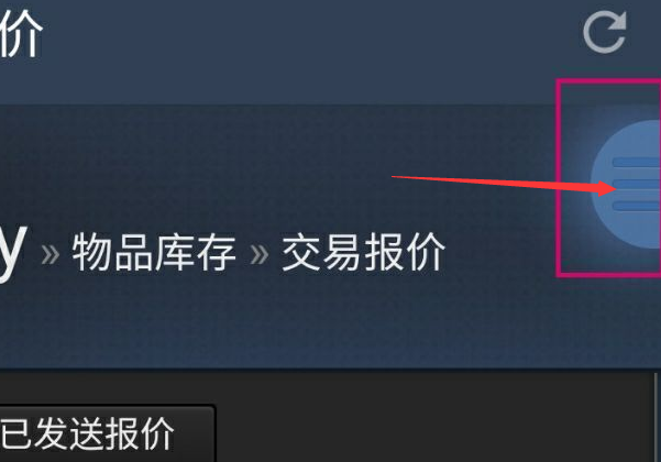 steam交易链接在哪？