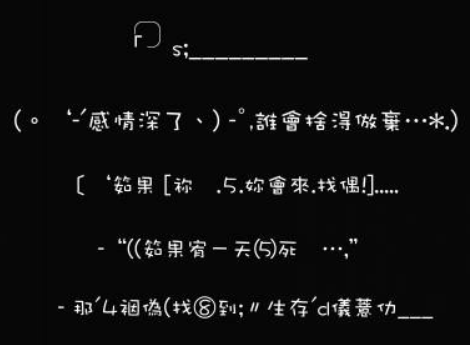 求十句非主流火星文的个性签名，急！！只有当天答的才给分！